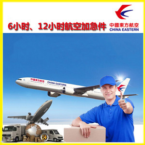 中卫沙坡头航空空运公司谈空运的四大作用是什么